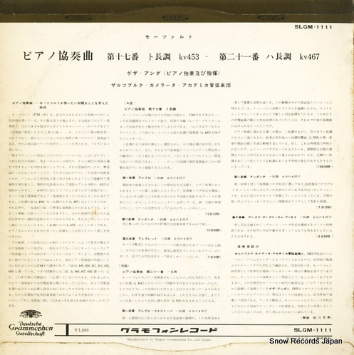 ANDA, GEZA mozart; piano concerto no.17/no.21 SLGM-1111