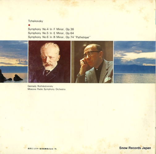 ROZHDESTVENSKY, GENNADY tchaikovsky; symphony no.4 & 5 & 6 SMK-9026