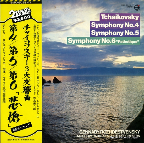 ROZHDESTVENSKY, GENNADY tchaikovsky; symphony no.4 & 5 & 6 SMK-9026