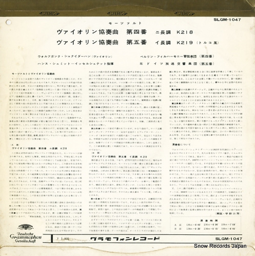 SCHNEIDERHAN, WOLFGANG mozart; violin concerto no.4 and no.5 SLGM-1047