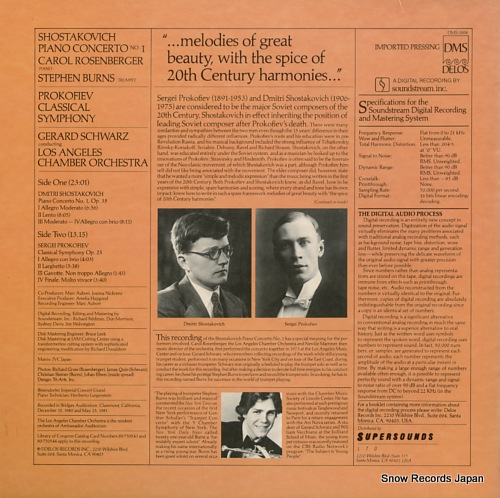SHOSTAKOVICH, DMITRI piano concerto no.1 DMS3008
