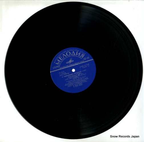 ROZHAESTVENSKY, GENNADY tchaikovsky; 