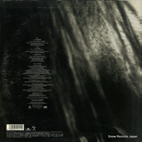 SUGIZO lucifer POJH-1010