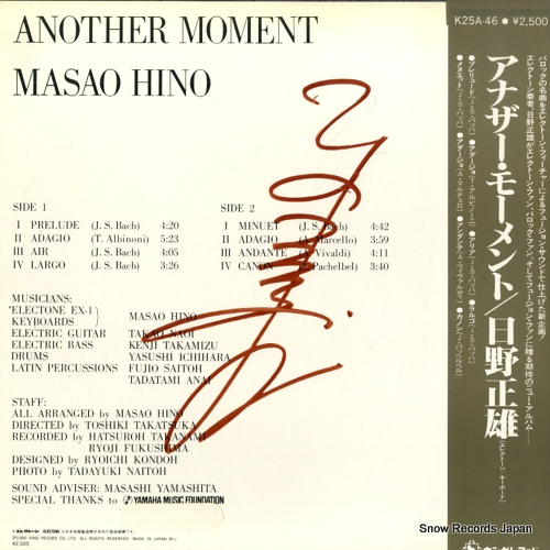 HINO, MASAO another moment K25A-46