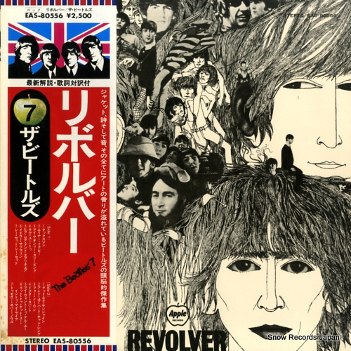 BEATLES, THE revolver EAS-80556
