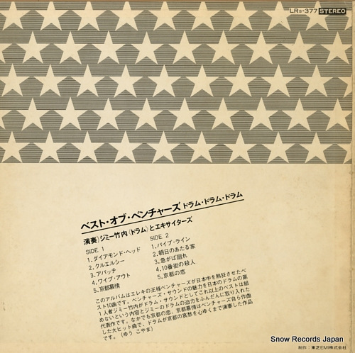 TAKEUCHI, JIMMY best of ventures drum drum drum LRS-377