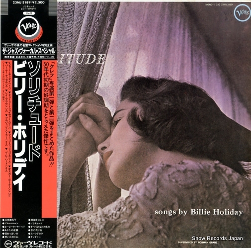 HOLIDAY, BILLIE solitude 23MJ3189