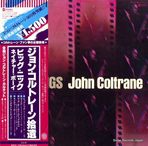 COLTRANE, JOHN gleanings YW-8541-AI
