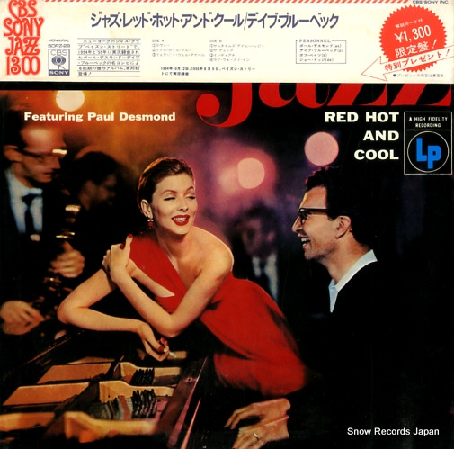 BRUBECK, DAVE jazz; red hot and cool SOPZ29