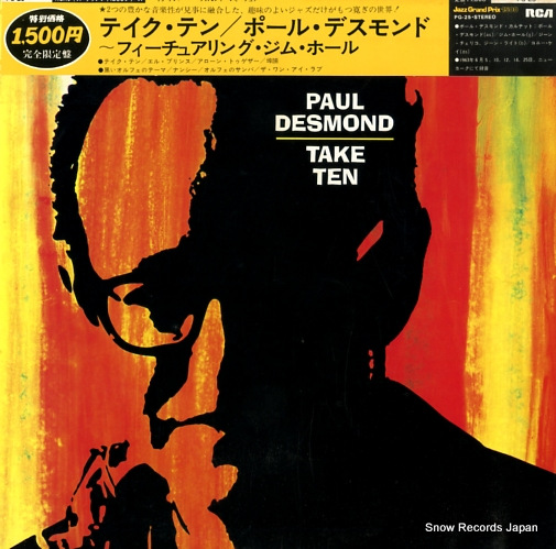 DESMOND, PAUL take ten PG-25