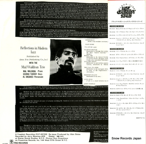 WALDRON, MAL les nuits de la negritude / quiet temple PA-6108