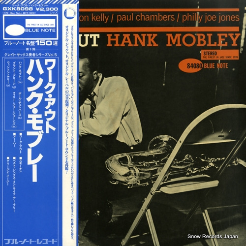 MOBLEY, HANK work out GXK8098