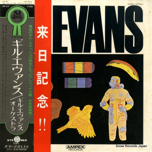 EVANS, GIL gil evans UXP-32-V