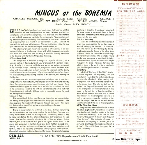 MINGUS, CHARLES mingus at the bohemia / chazz VIJ-5010M