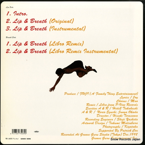 JOY lip & breath GMD-006