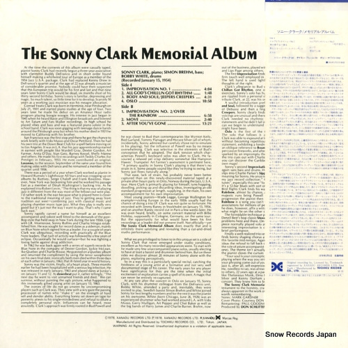 CLARK, SONNY the sonny clark memorial album ULS-1642-T