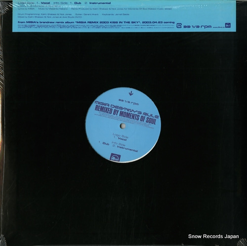 RXJT-21026