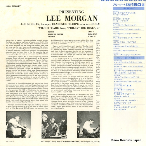 MORGAN, LEE lee morgan indeed! GXK8017(M)