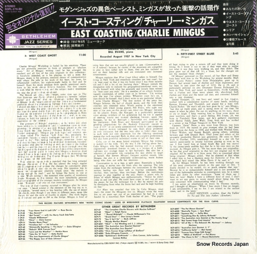 MINGUS, CHARLES east coasting SOPL276-BH