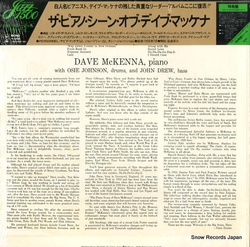 MCKENNA, DAVE the piano scene of dave mckenna ECPU-7