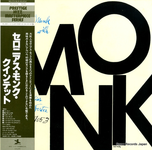 MONK, THELONIOUS thelonious monk quintets SMJ-6626(M)