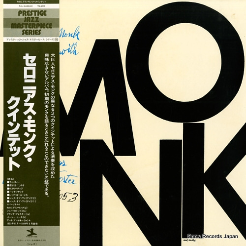 MONK, THELONIOUS thelonious monk quintets SMJ-6626(M)