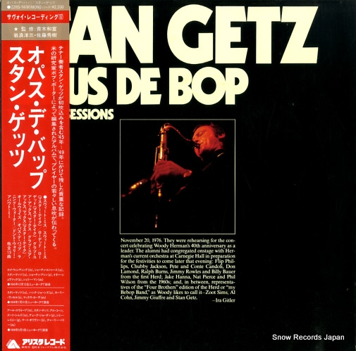 GETZ, STAN opus de bop 22RS-14(M)