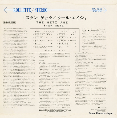 GETZ, STAN the getz age SMJ-7245