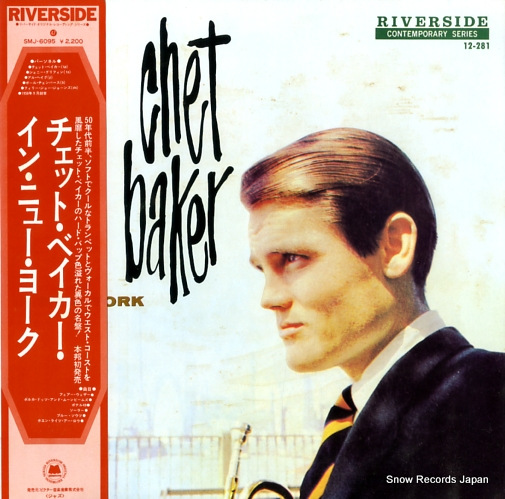 BAKER, CHET in new york SMJ-6095