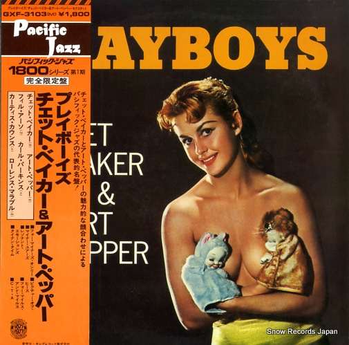 BAKER, CHET, AND ART PEPPER SEXTET playboys GXF-3103