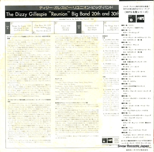 GILLESPIE, DIZZY 20 th and 30th anniversary ULX-44-P