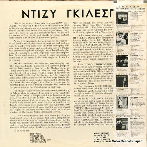 GILLESPIE, DIZZY dizzy in greece MV2630