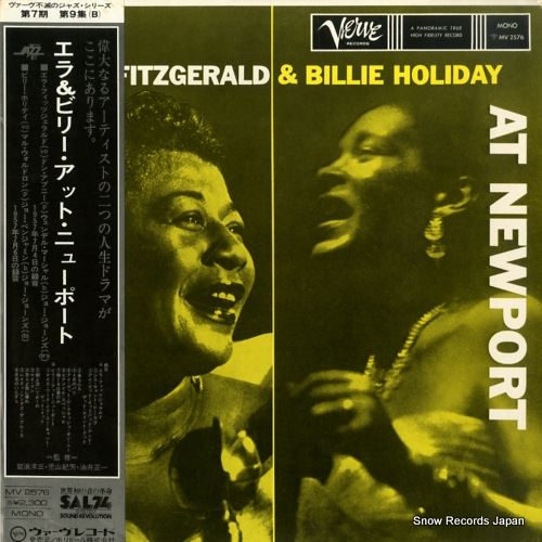 FITZGERALD, ELLA, AND BILLIE HOLIDAY at newport MV2576