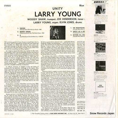 YOUNG, LARRY unity GXK-8205