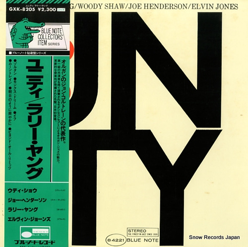 YOUNG, LARRY unity GXK-8205