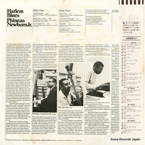 NEWBORN JR, PHINEAS harlem blues P-7583