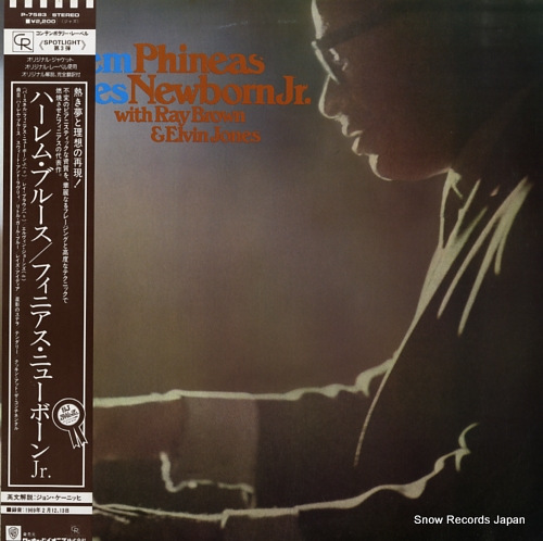 NEWBORN JR, PHINEAS harlem blues P-7583