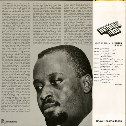MCGHEE, HOWARD the sharp edge PA-3146