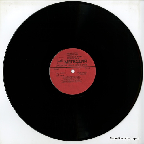 SCHALK, FRANZ beethoven; leonora overture no.3 M1043875-6