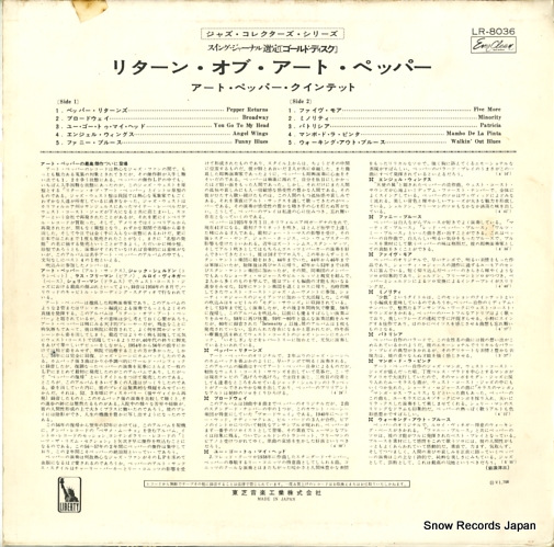 PEPPER, ART the return of art pepper LR-8036