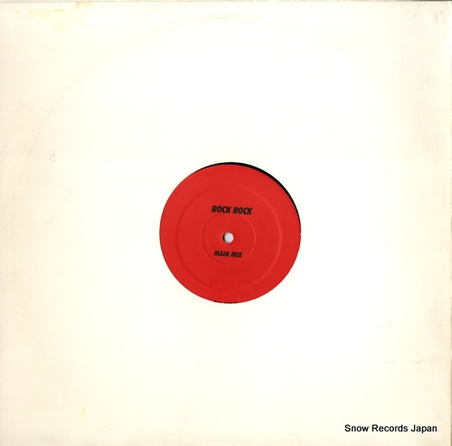 A TRIBE CALLED QUEST the love / rock rock y' all ALR-003