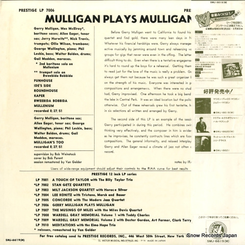 MULLIGAN, GERRY mulligan plays mulligan SMJ-6619(M)