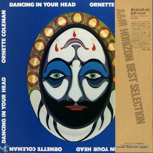 COLEMAN, ORNETTE dancing in your head HOJ-2008