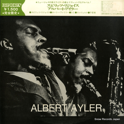 AYLER, ALBERT spirits rejoice BT-5003