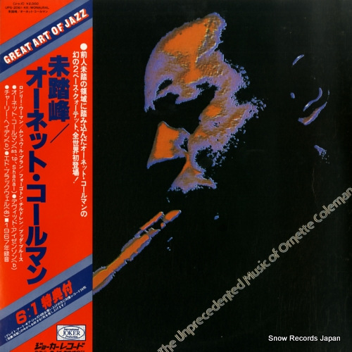 COLEMAN, ORNETTE the unprecedented music of ornette coleman UPS-2061-KR