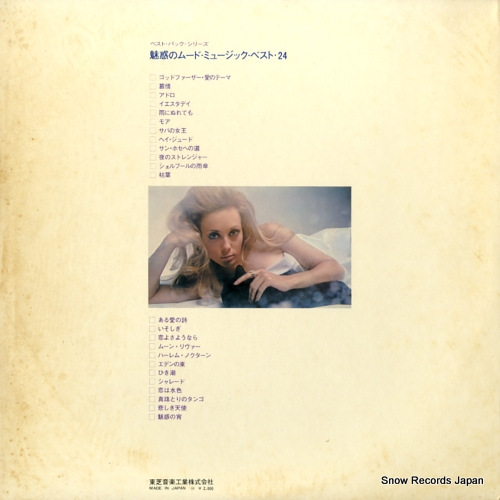 WILLIAMS, JACK mood music best 24 TP-5072