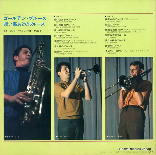 DENISON, ROGER golden blues SWG-7212