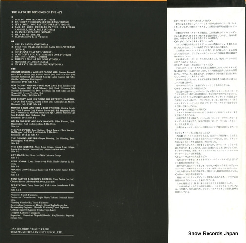 V/A the favorite pop songs of the '40's VC-5017