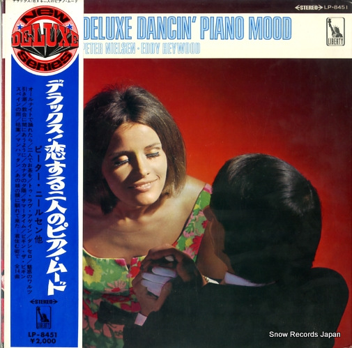 ԡˡ륻ǥإå ǥåͤΥԥΡࡼ LP-8451