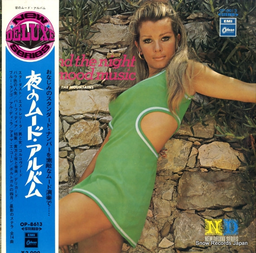MANUEL AND THE MUSIC OF THE MOUNTAINS you and the night and the mood music OP-8613